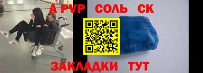 наркотики Старая Купавна