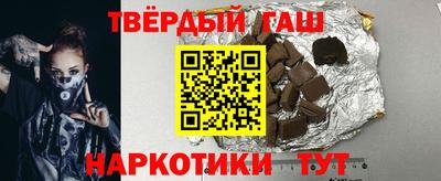 наркотики Старая Купавна